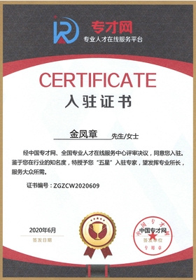 廣西金臣科技董事長金鳳章 引領生物有機肥料研發新浪潮